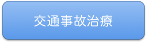 chiryologo