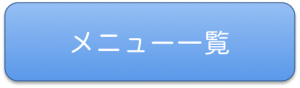 menulogo