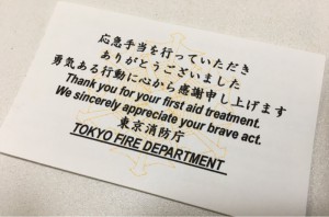 o1080071514224758960